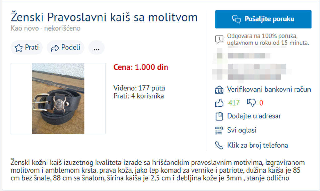 kupujemprodajem, Pravoslavni kaiš
