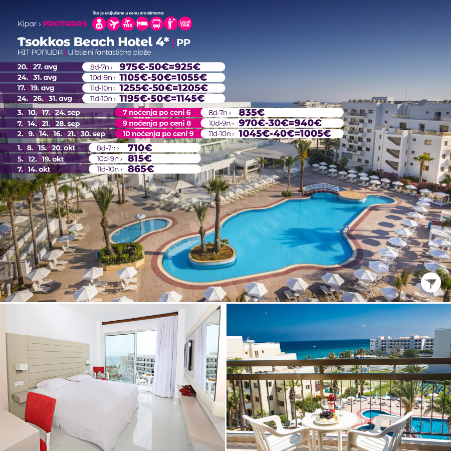 1691824481-slika-KIP-21-tsokkos-beach.jpg