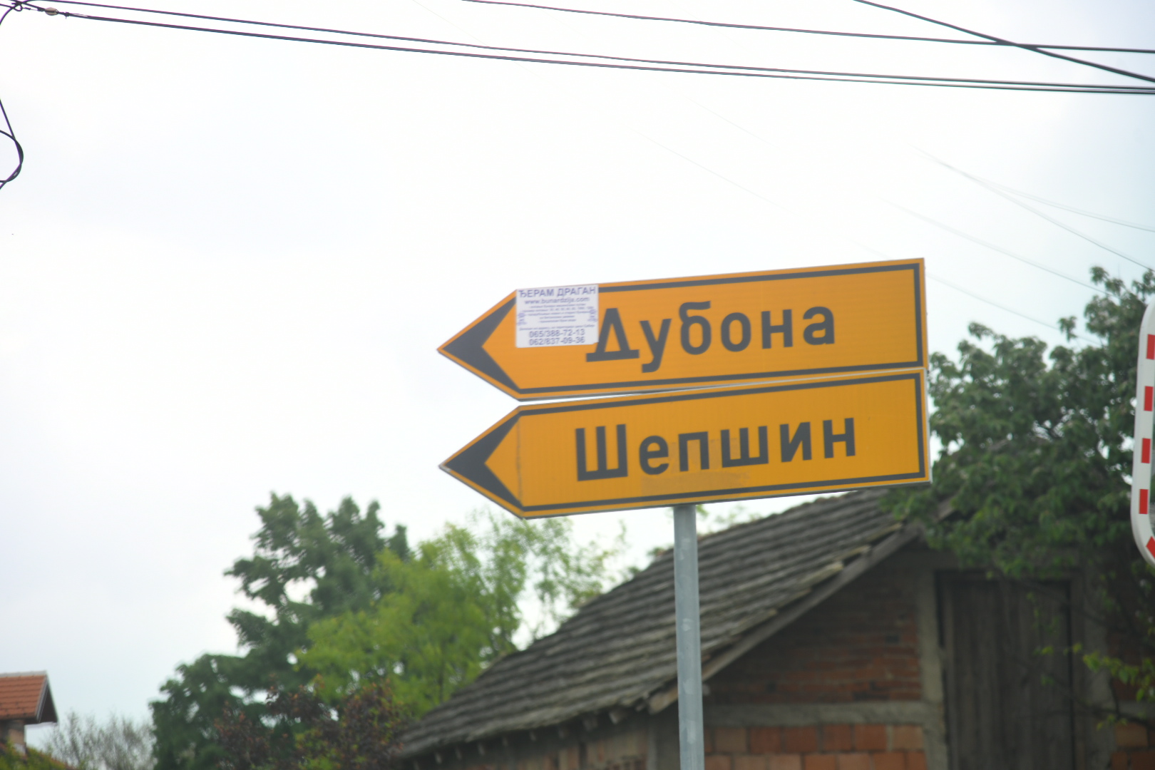 Dubona, 05.05.2022. Mladenovac, masovno ubistvo, pucnjava. Pucnjava u okolini Mladenovca, ima žrtava i ranjenih. Pucnjava, ubistvo, hronika Foto: Nemanja Jovanović/Nova.rs