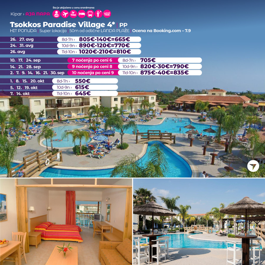 1692685810-slika-KIP-07-tsokkos-paradise-village.jpg