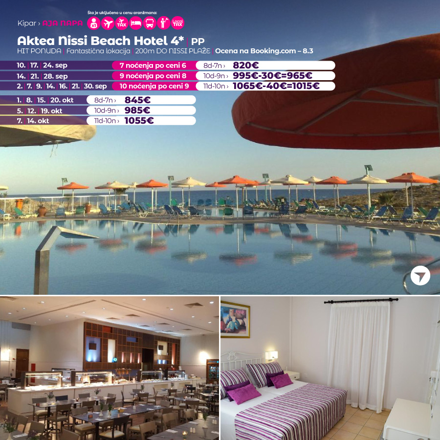 1692685939-slika-KIP-08a-aktea-nissi-beach-hotel.jpg