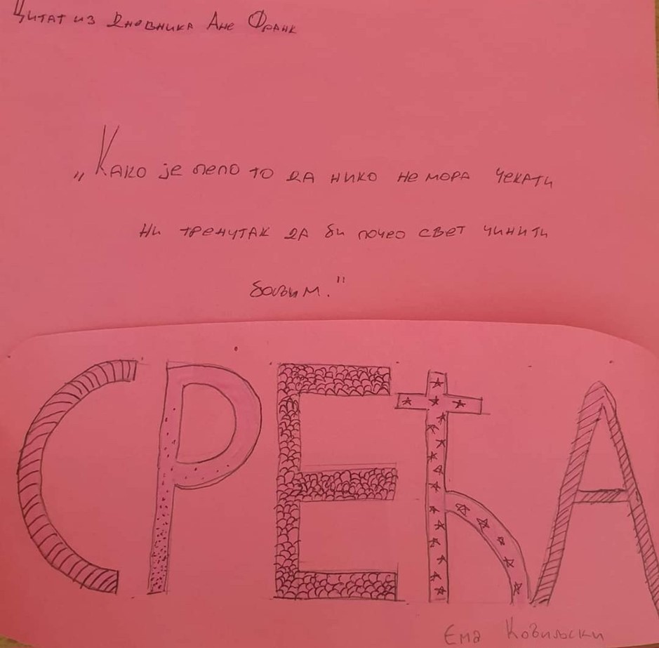 Ema Kobiljski, imamo odobrenje da objavimo fotografije. (privatna arhiva)
poslala Aleksandra Petrović