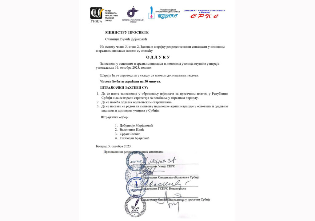 Strajk prosvetnih radnika