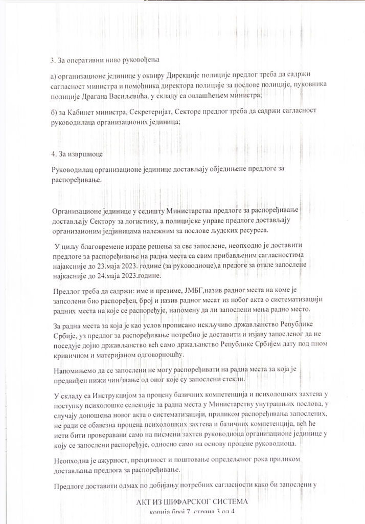 Gašić, policija, politizacija, MUP Srbije