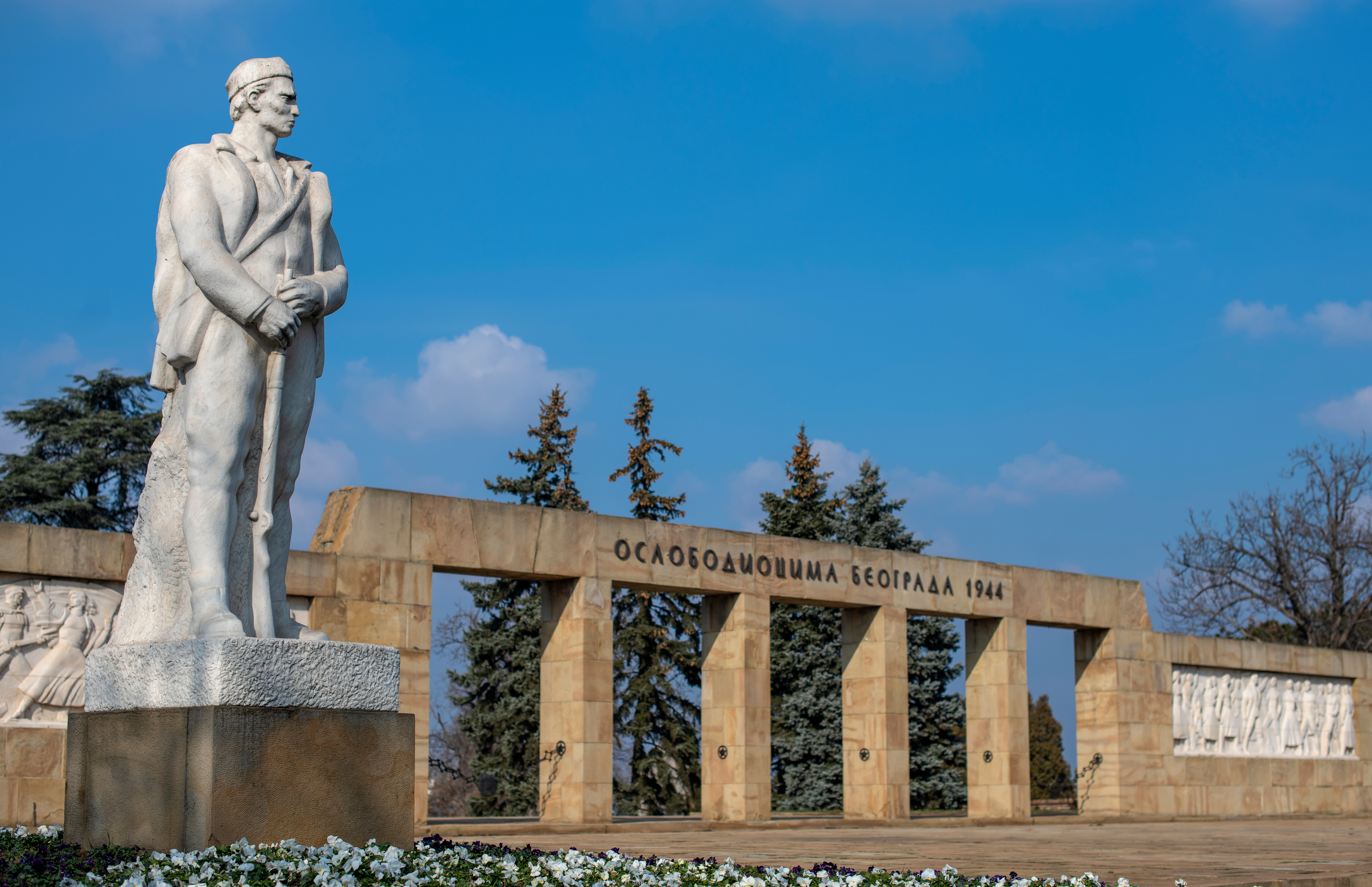 gorblje oslobodilaca beograda