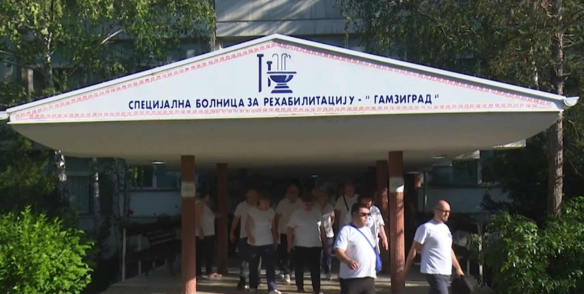 GAMZIGRADSKA BANJA ŠTRAJK 
Tri nedelje štrajka u Gamzigradskoj banji