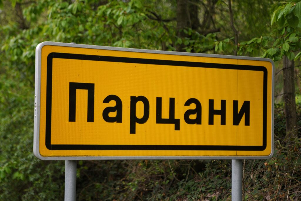 24. april 2024. Parcani, Hronika, Sopot 
Foto: Filip Krainčanić/Nova.rs