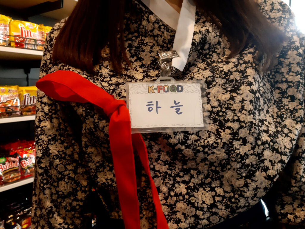 Korejski supermarket bulevar revolucije