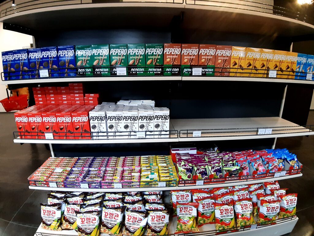 Korejski supermarket bulevar revolucije