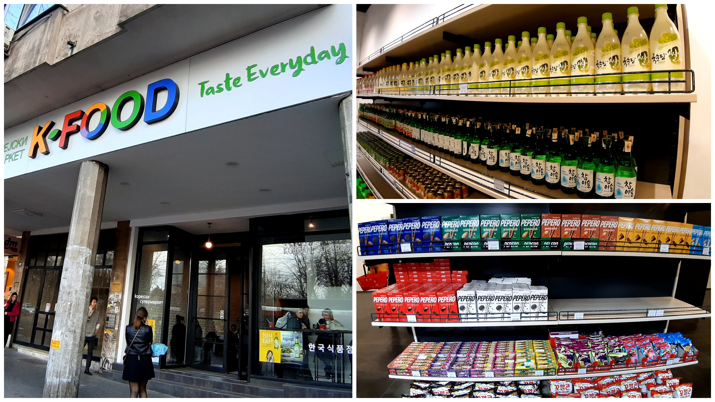 Korejski supermarket bulevar revolucije