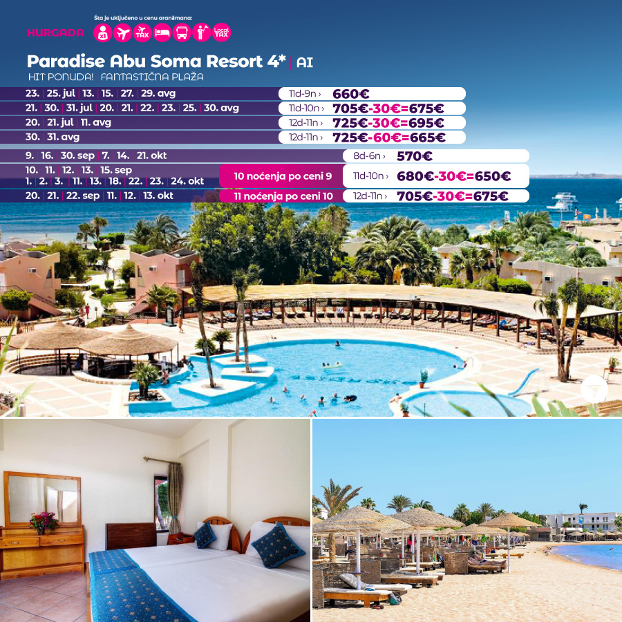 PR Wayout PR Nova.rs 08.07. sa isticanjem na naslovnoj strani od 8h ujutru