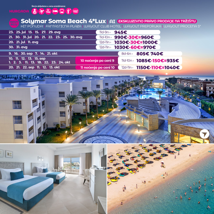 PR Wayout PR Nova.rs 08.07. sa isticanjem na naslovnoj strani od 8h ujutru