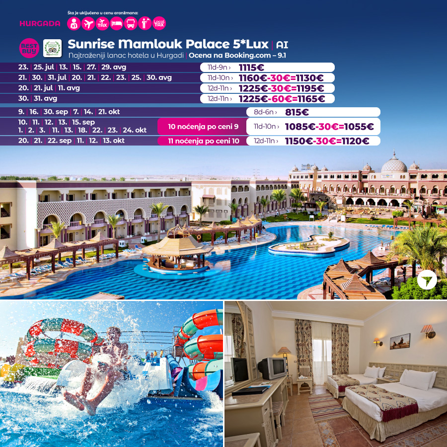 PR Wayout PR Nova.rs 08.07. sa isticanjem na naslovnoj strani od 8h ujutru