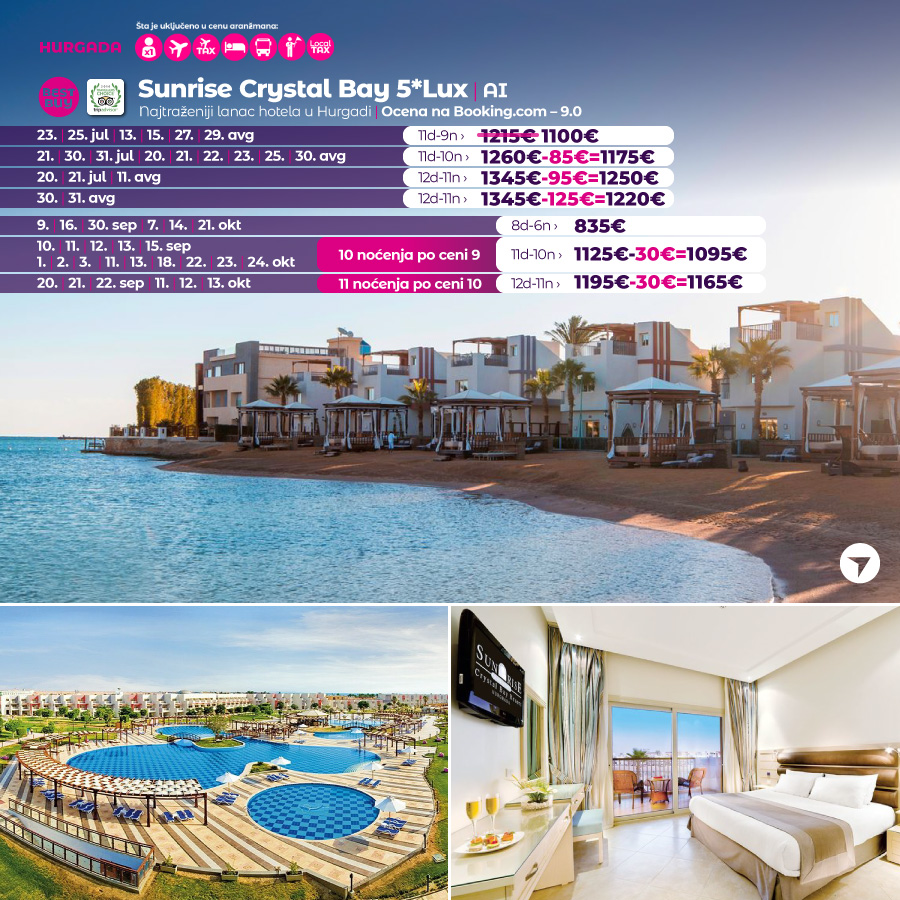 PR Wayout PR Nova.rs 08.07. sa isticanjem na naslovnoj strani od 8h ujutru