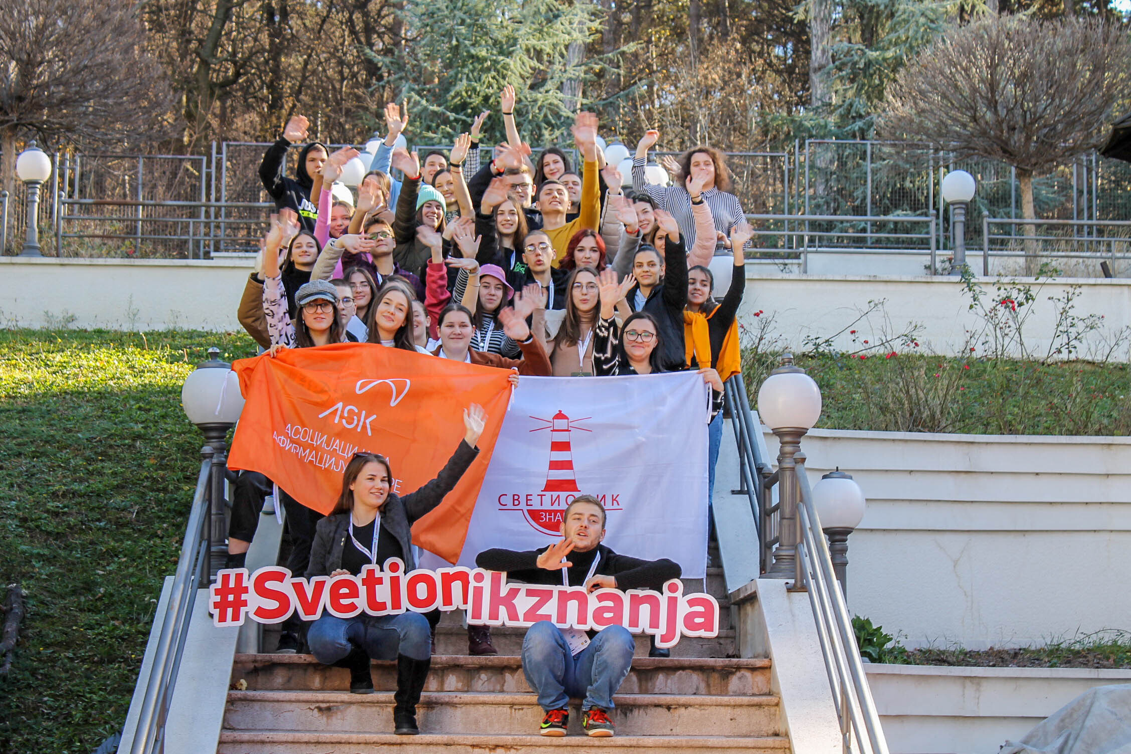 Svetionik znanja