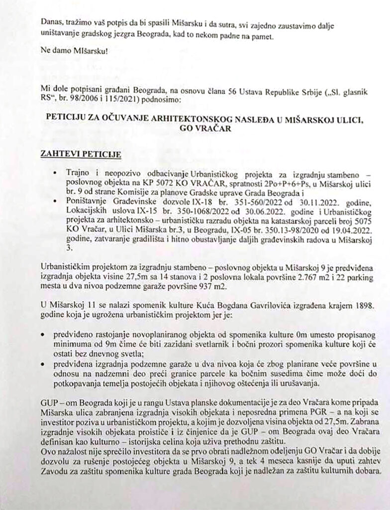 Peticija Kuća Bogdana Gavrilovića