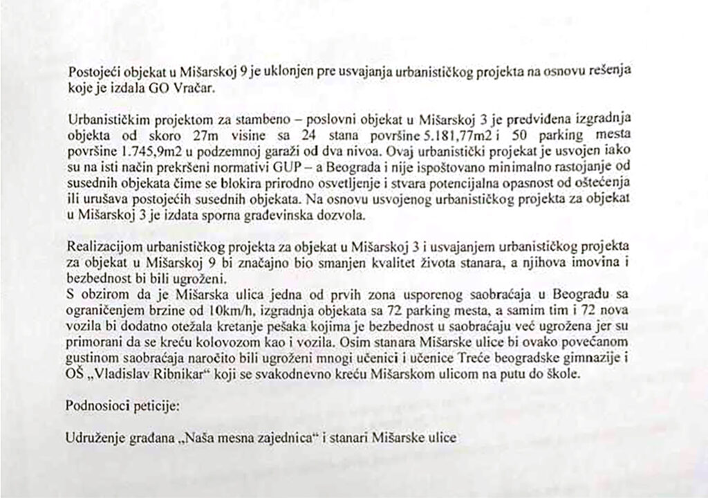 Peticija Kuća Bogdana Gavrilovića