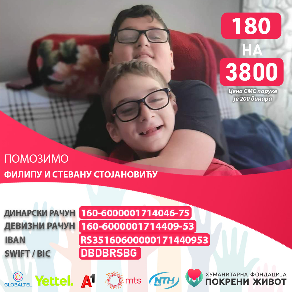 Da bi Stevan i Filip otišli na terapiju, njihov otac neumorno obilazi vašare i prodaje kokice..