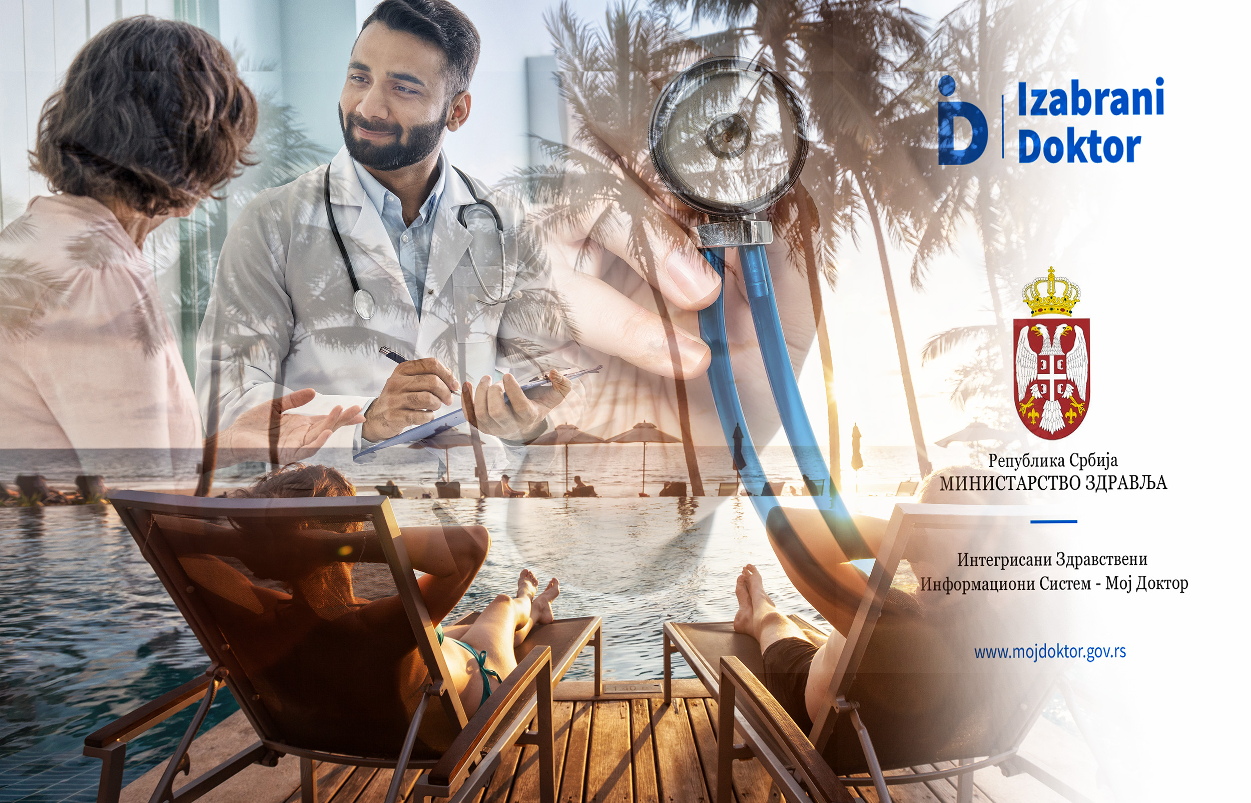 izabrani doktor na odmoru