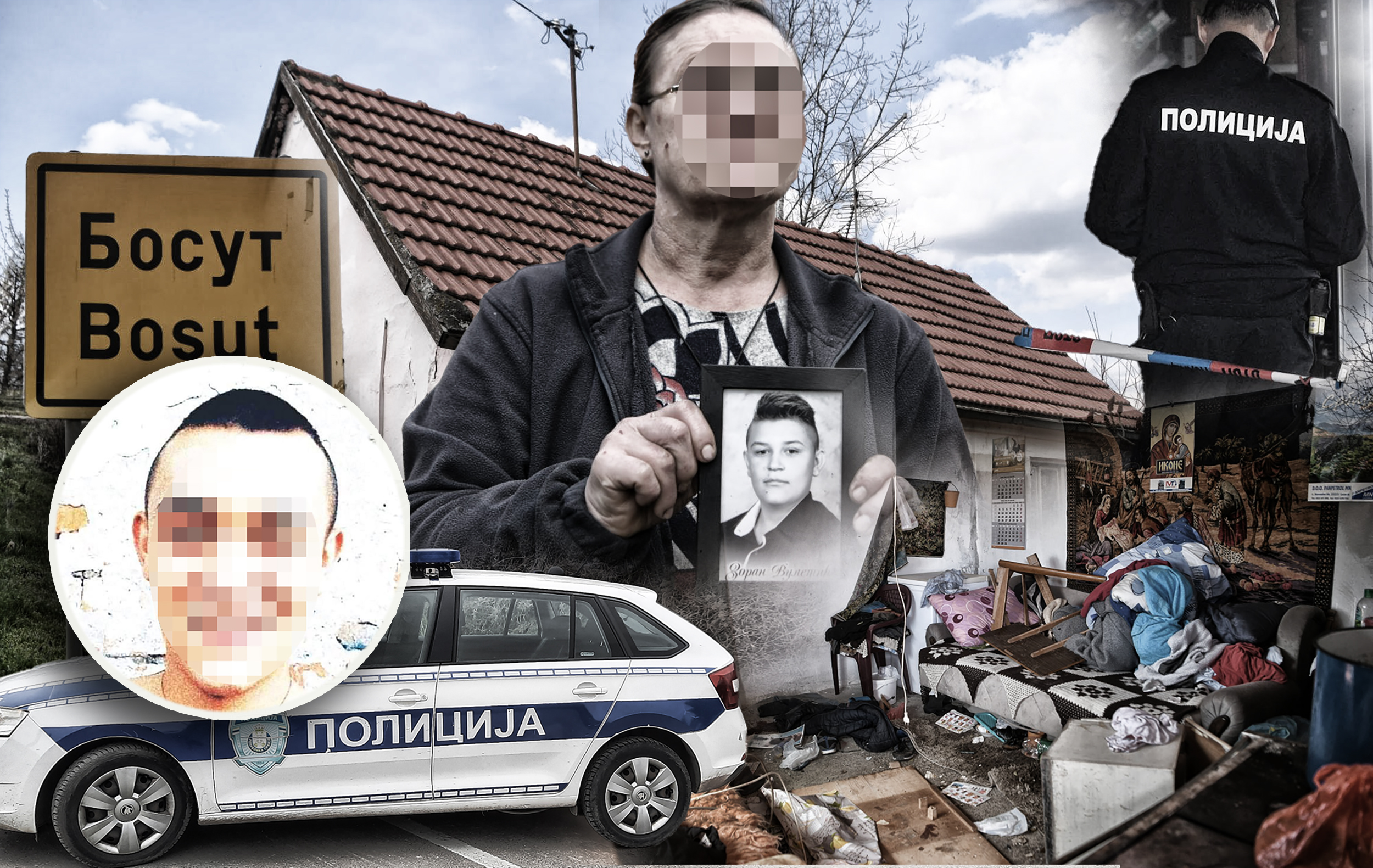 1679488466-1679487960209 bosut