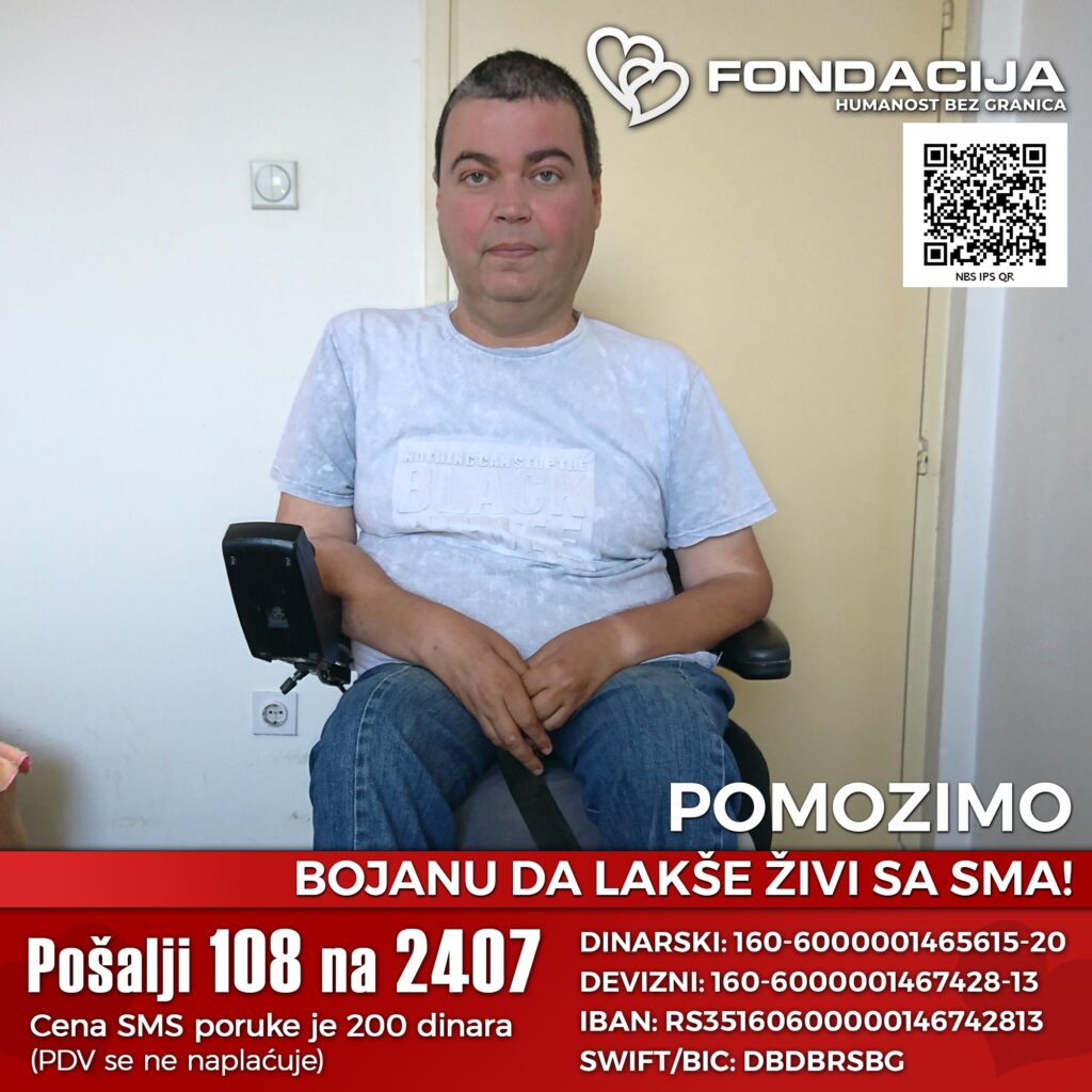 1689926876-108-BOJAN-1024x1024.jpg