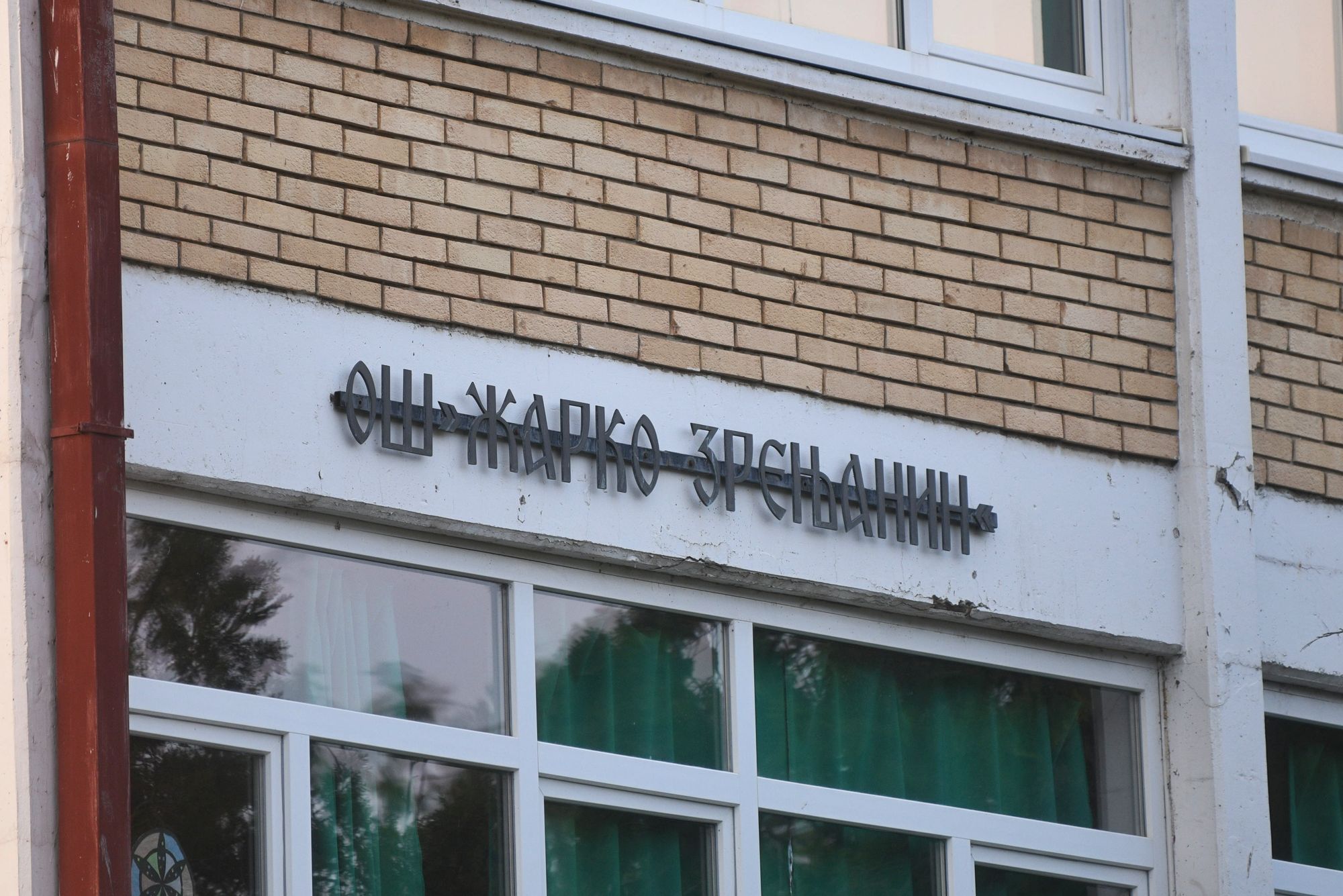 Kačarevo, 29.03.2023. Osnovna škola Žarko Zrenjanin u Kačarevu, hronika, dečak skočio sa sprata Foto: Filip Krainčanić/Nova.rs