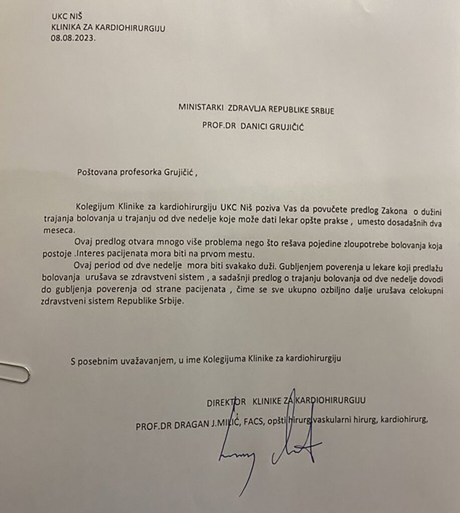 Dragan Milić, Danica Grujičić; Bolovanje, dopis ministarki