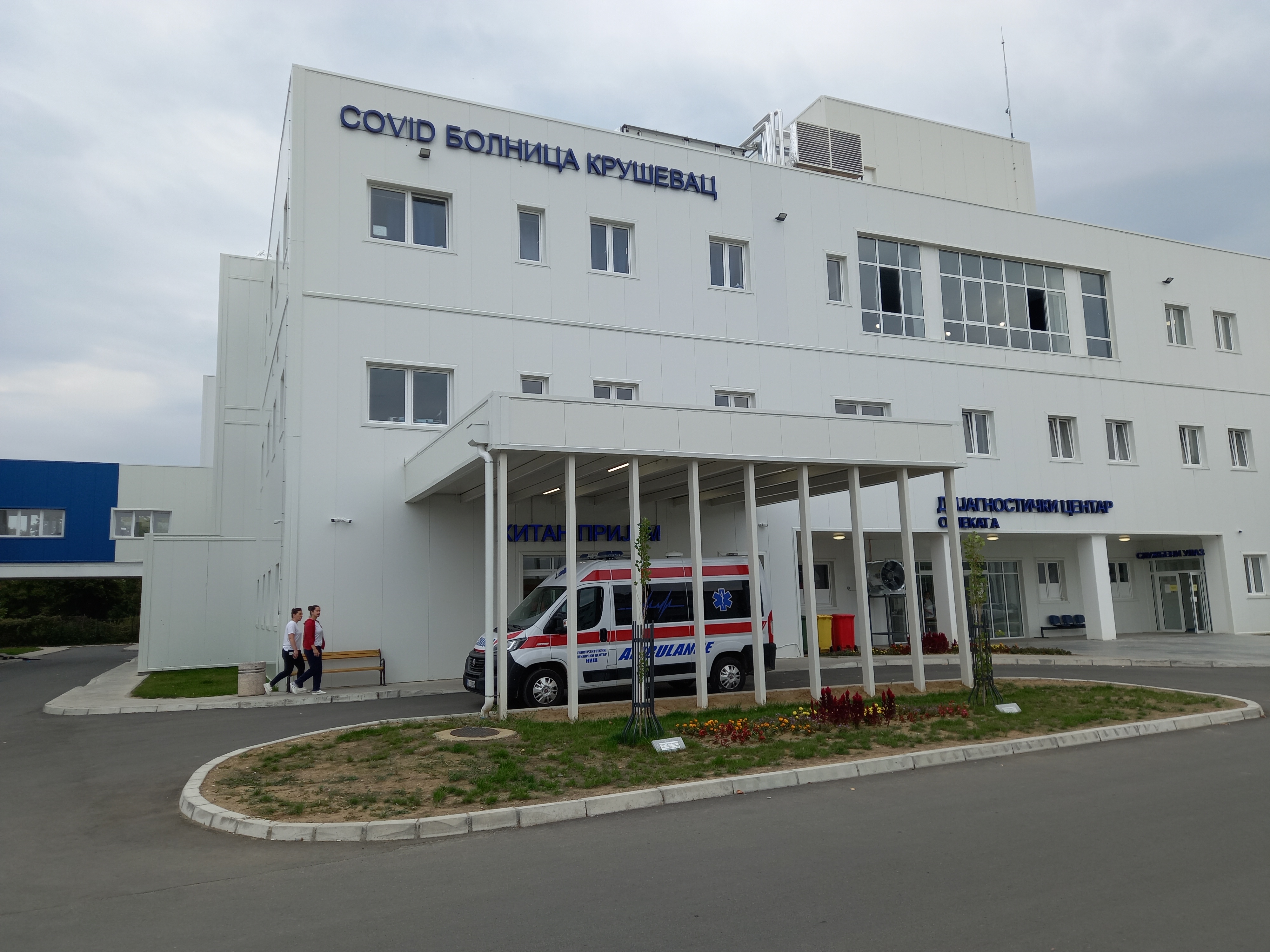 Kovid bolnica Krusevac, poslao nenad bozovic