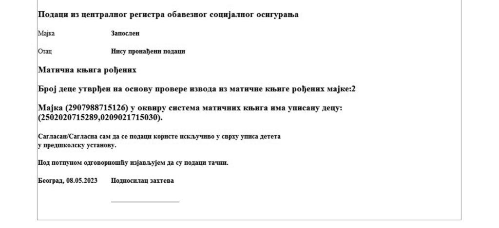 Jelena Milošević zahtev, Vrtić