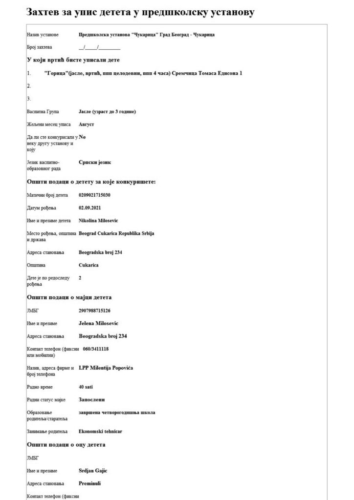 Jelena Milošević zahtev, Vrtić