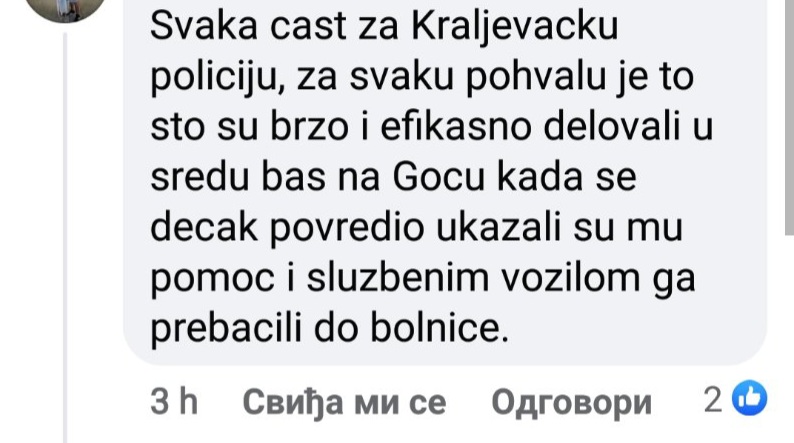 Dečak se povredio na skijanju, policajci mu bandažirali nogu i prevezli u bolnicu