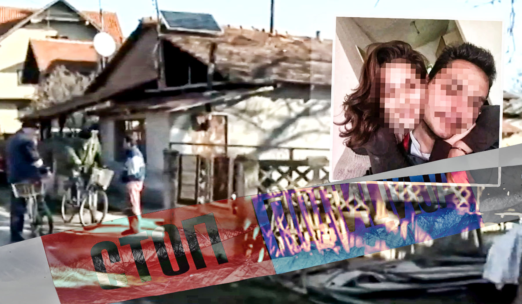 Ubice deteta dete Zaječar ubistvo kuća