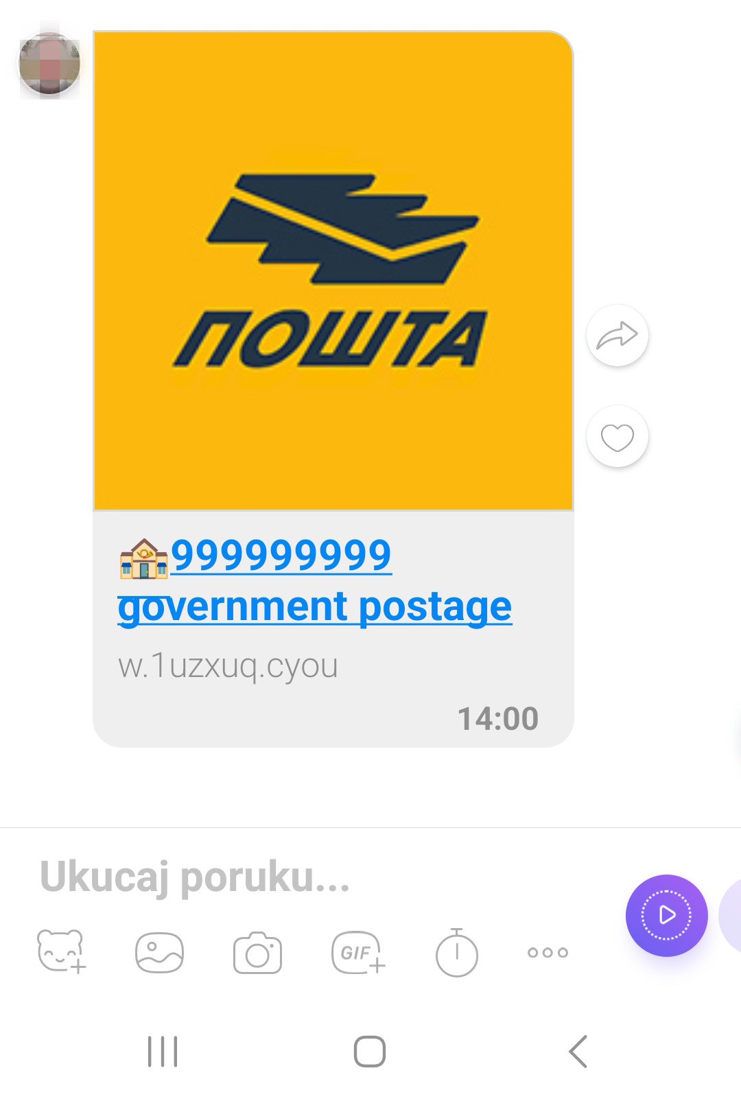 pošta, internet, prevara