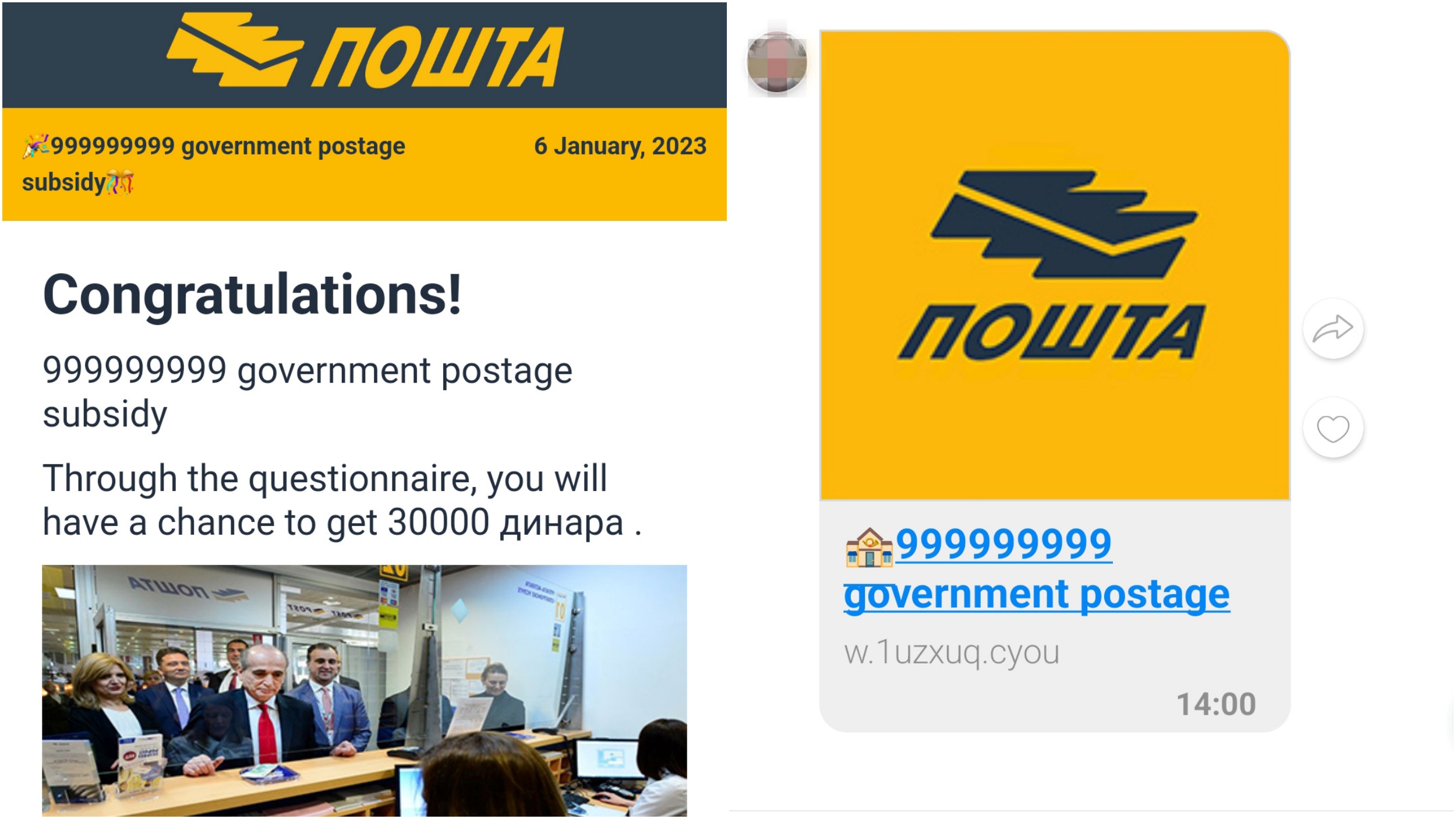 pošta, internet, prevara