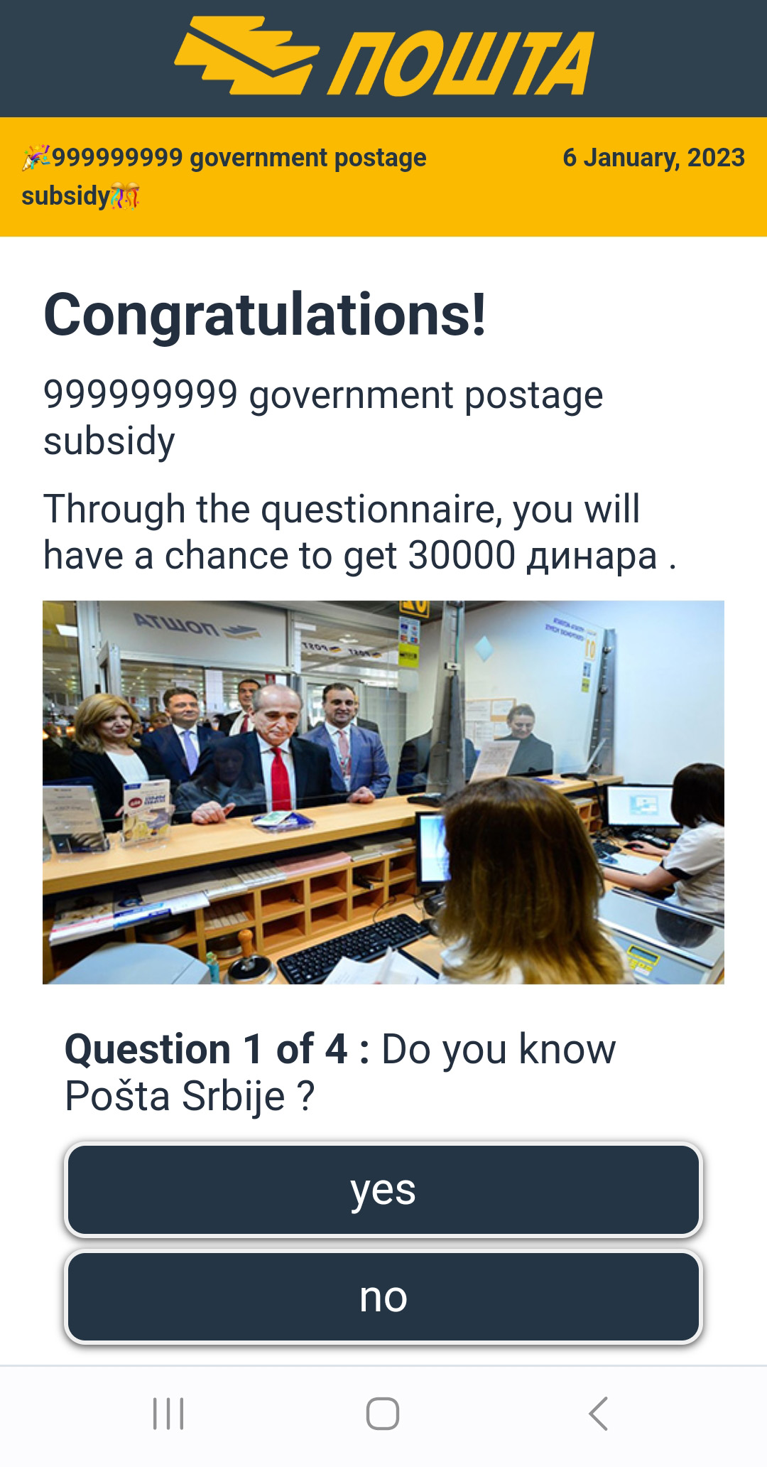 pošta, internet, prevara