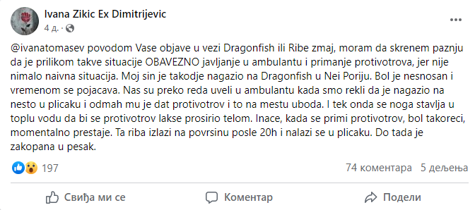 1688385711-riba-drakon.png