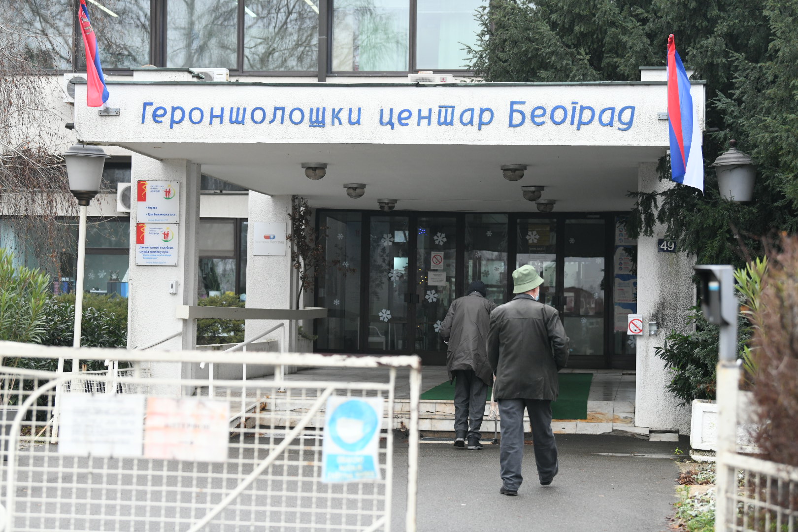 beograd 11.01.2023 gerantološki centar na bezanijskoj kosi..hronika deda ubio dedu telefonom, ustanova za smestaj dom penzionera
