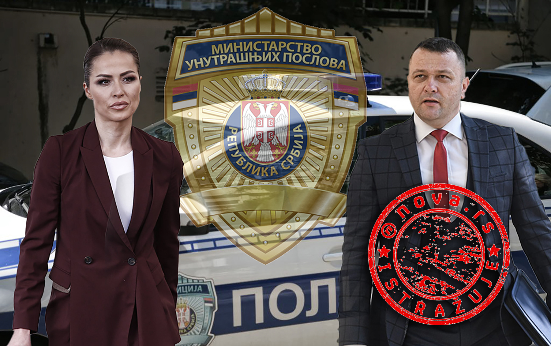 Dejan Milenković, Dijana Hrkalović,MUP  nova istrazuje