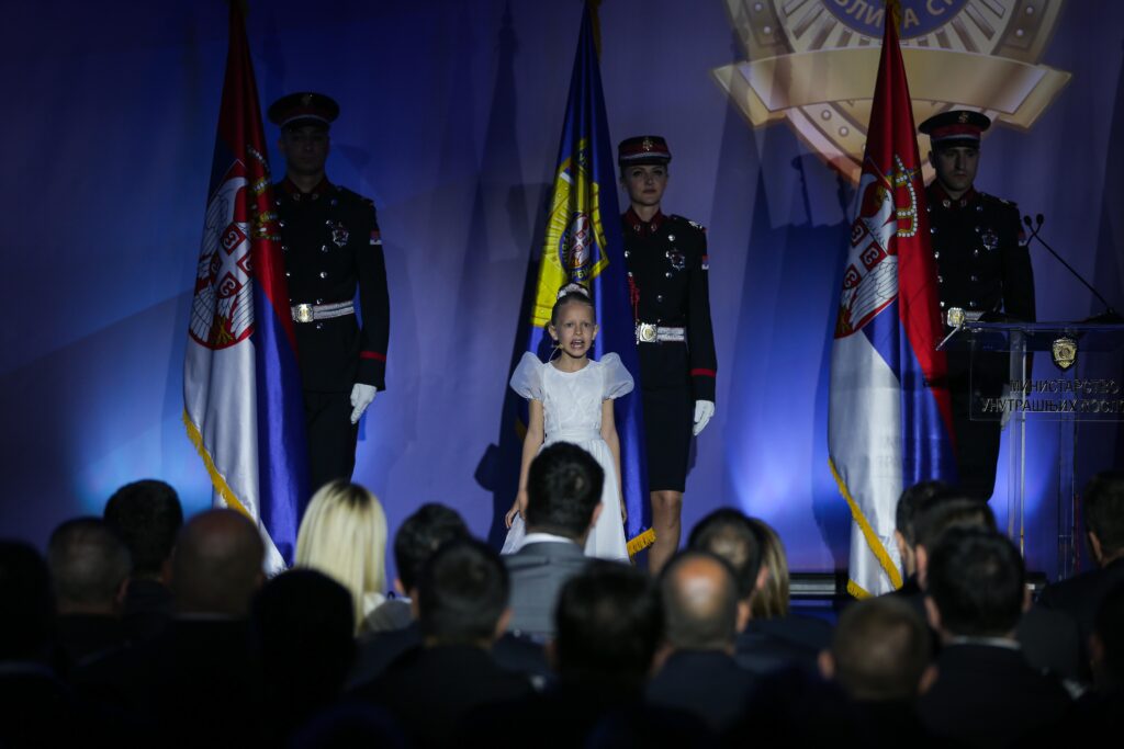 MUP-Saopstenje-Svecana akademija-Dan MUP