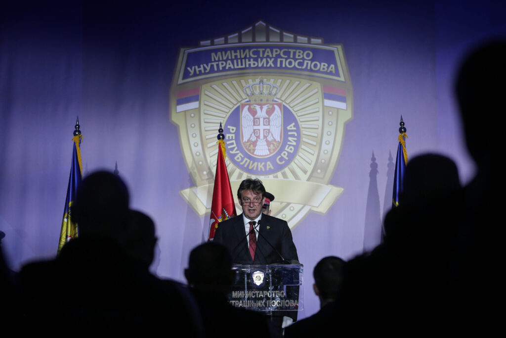 MUP-Saopstenje-Svecana akademija-Dan MUP