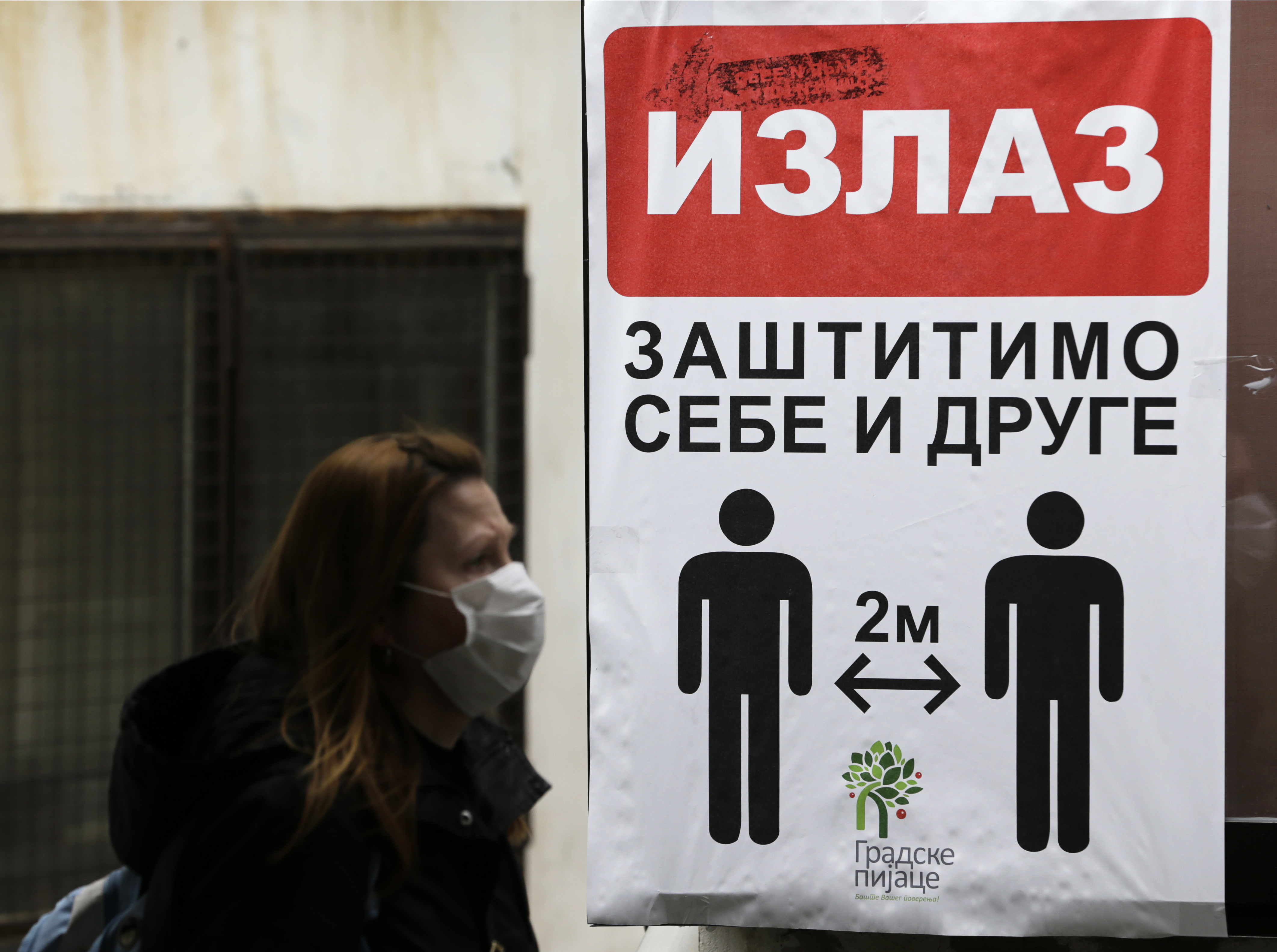 State of emergency in Serbia due to coronavirus COVID-19 pandemic