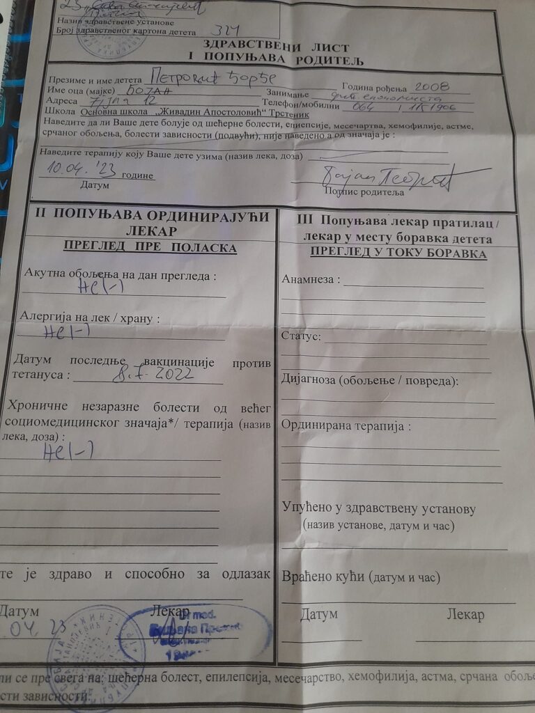 račun, dom zdravlja trstenik, rekreativna račun