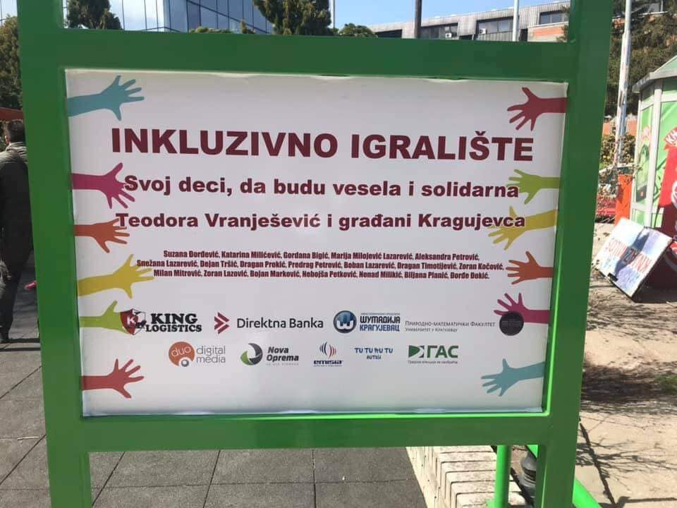 inkluzivno igralište
Foto:Aleksandra Petrović/Nova.rs