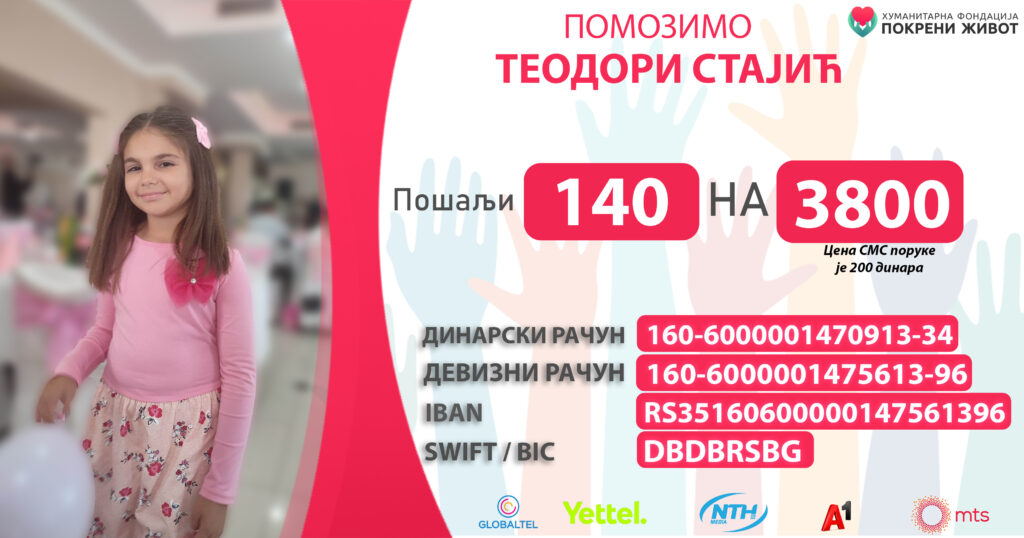 Teodora Stajić, humanitarna pomoć Foto: Humanitarna fondacija Pokreni život