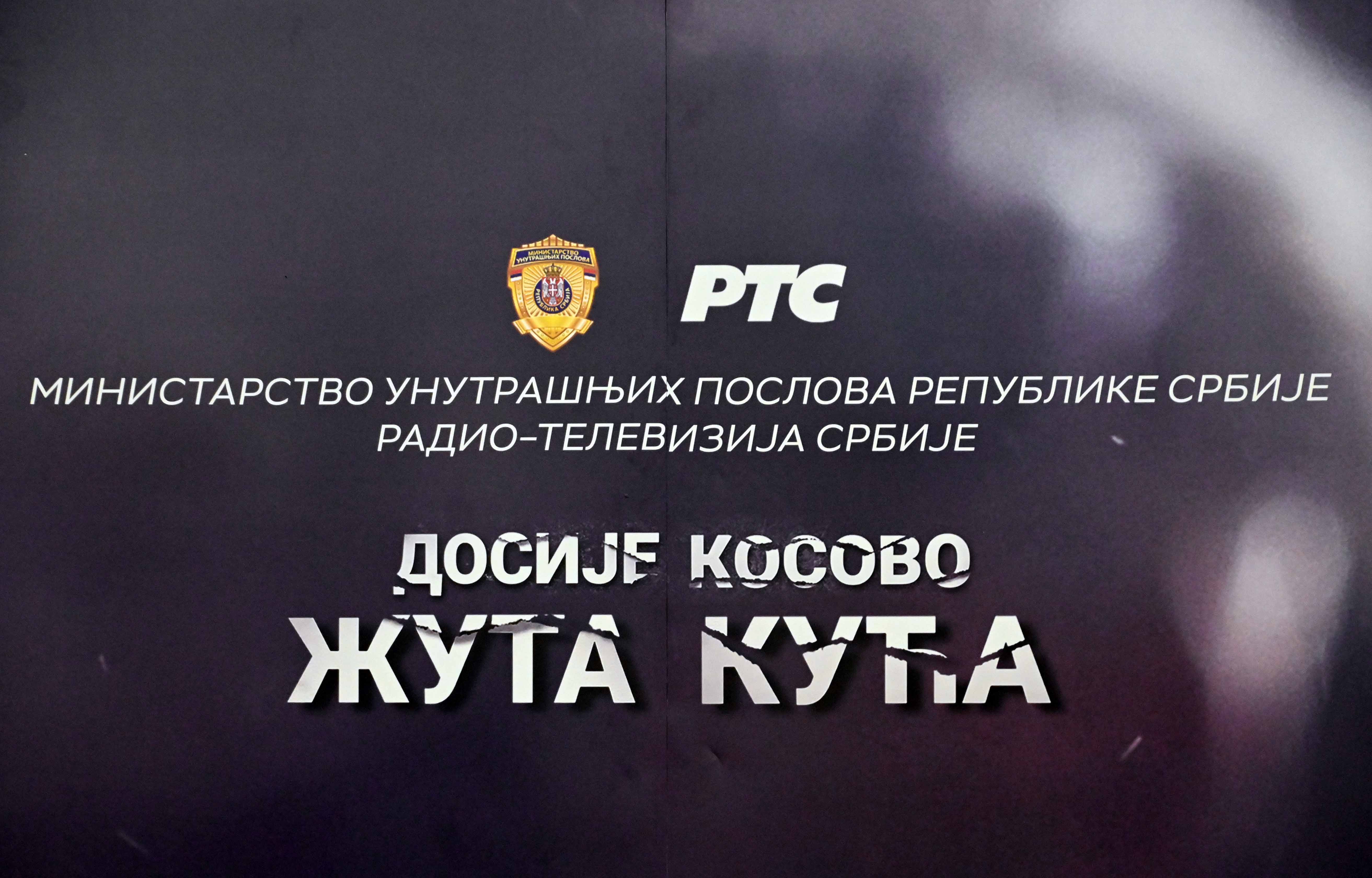 Beograd 23.03.2023. Dokumentarni film Žuta kuća, premijera. Obeležavanje 24 godine od početka NATO bombardovanja Srbije 1999. godine Bratislav Gašić Foto: MUP