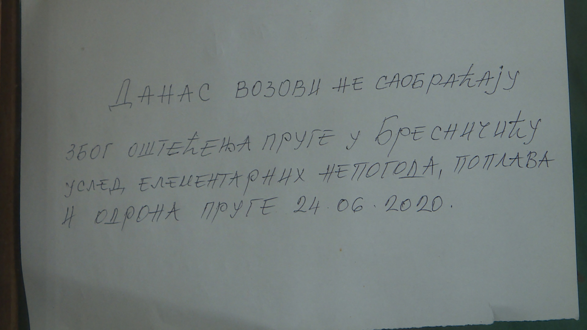 poruka vozovi, pruga u Bresnicicu