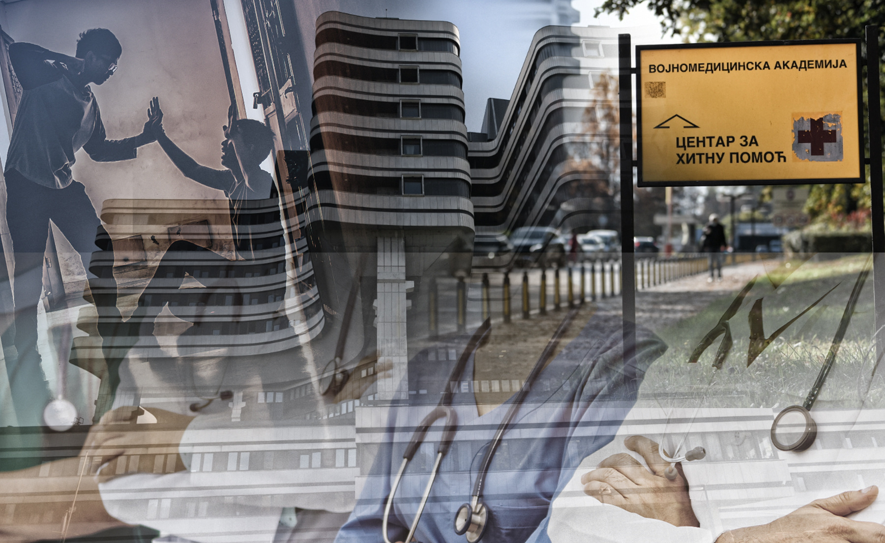 napad na osoblje VMA