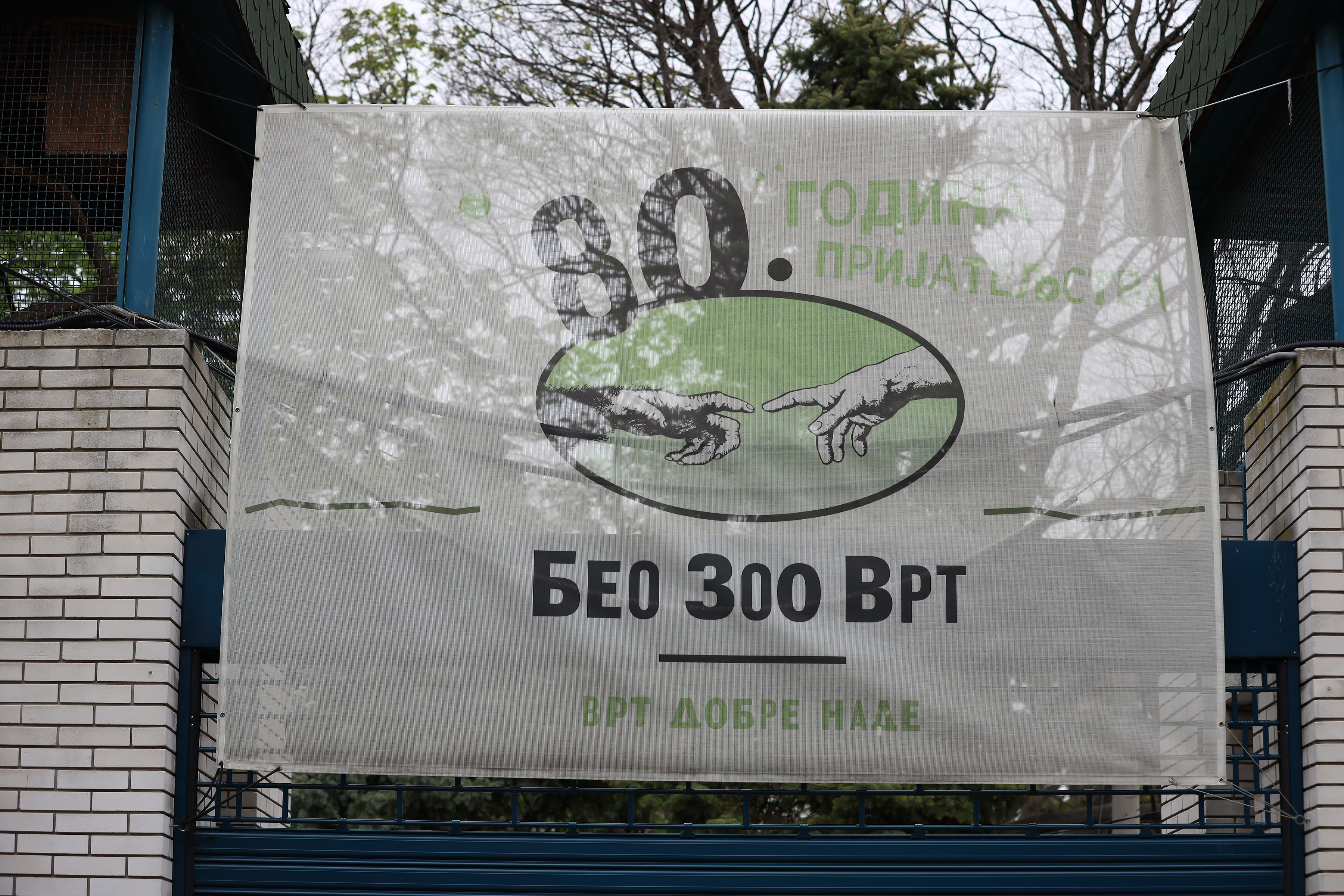 A walk through the Belgrade Zoo.Setnja beogradskim zooloskim vrtom.