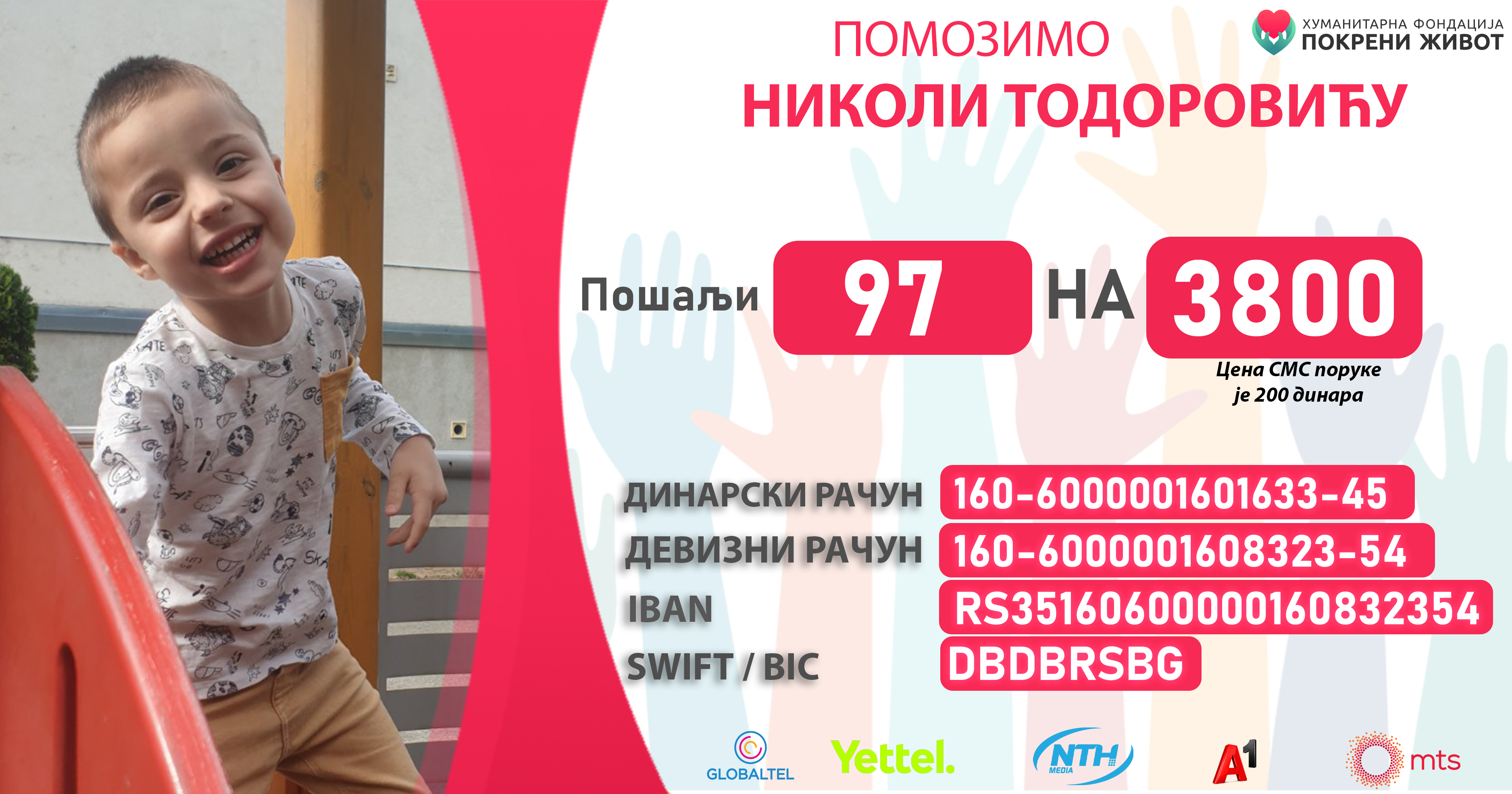 nikola todorovic facebook