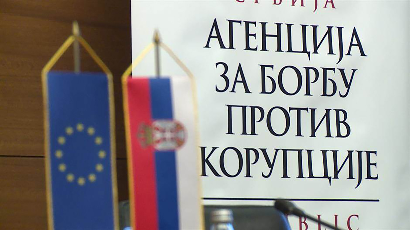 Agencija-za-borbu-protiv-korupcije